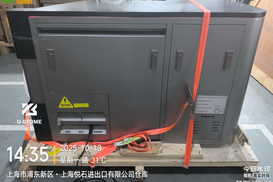 搞定旧机电设备进口:资料、流程与避坑指南 搞定旧机电设备进口:资料、流程与避坑指南