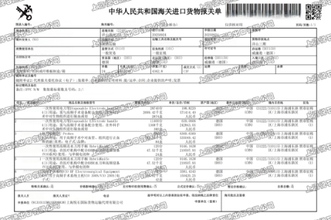 蒙版组 1542 蒙版组 1542